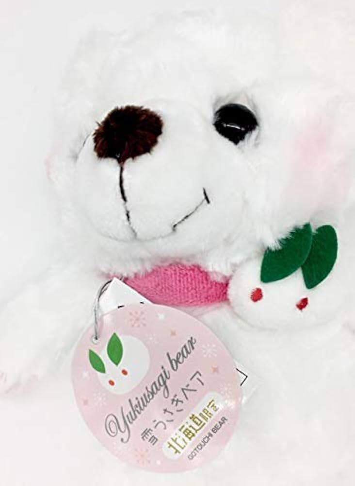 Amazon.co.jp: ご当地ベア 北海道雪うさぎベア2 ぬいぐるみS